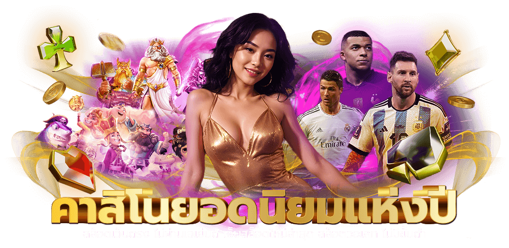 678XBET เว็บพนันอันดับ 1 ที่มีความเสถียรที่สุด